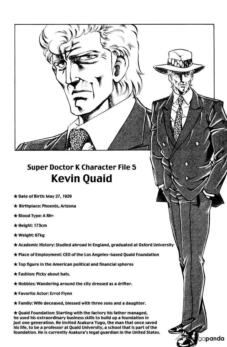 Super Doctor K Chapter 78 19